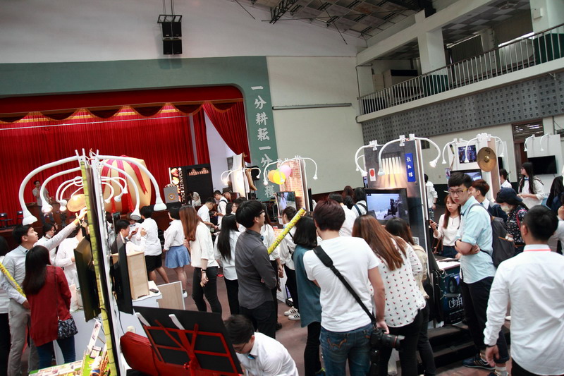 四系畢業聯展